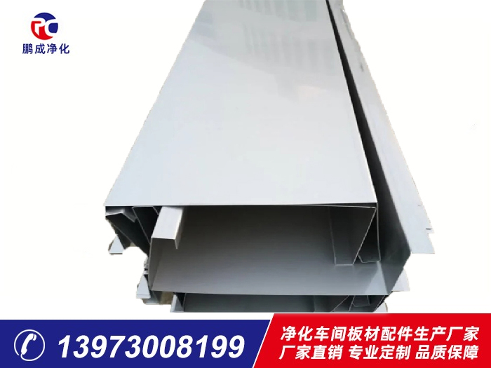 六米長(zhǎng)彩鋼瓦包邊、不銹鋼天溝